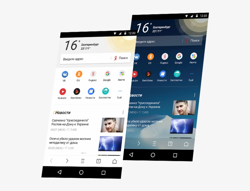 Tablet Computer, transparent png download