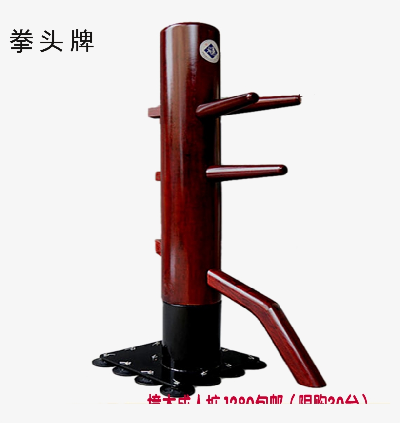 Lightbox Moreview - Musical Instrument, transparent png download