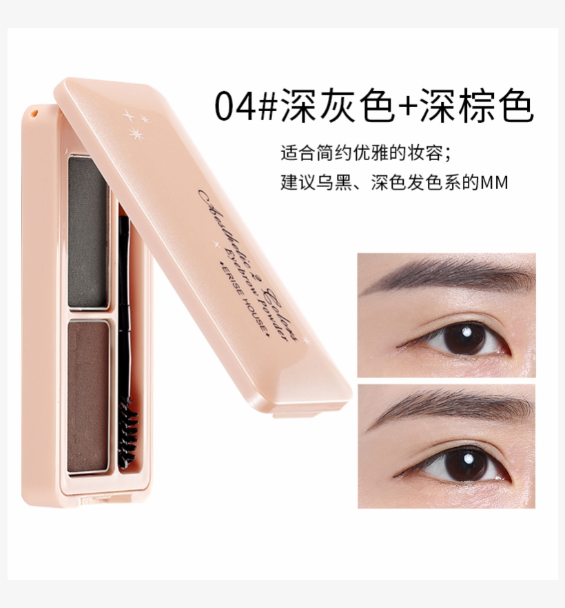 Eyebrow Powder Waterproof Anti Wear Eyebrow Ointment - Eyebrow, transparent png download