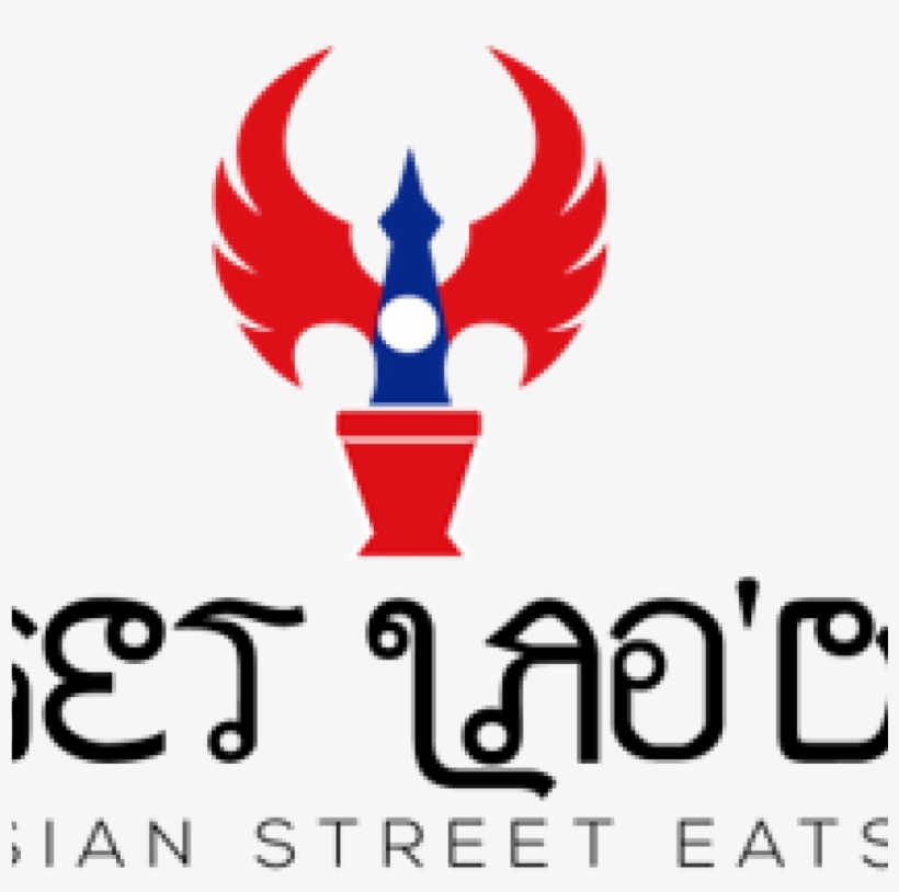 Get Lao'd, transparent png download