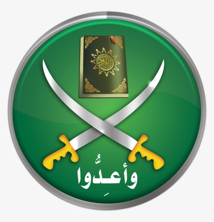 768 X 768 9 - Muslim Brotherhood Logo Vector, transparent png download