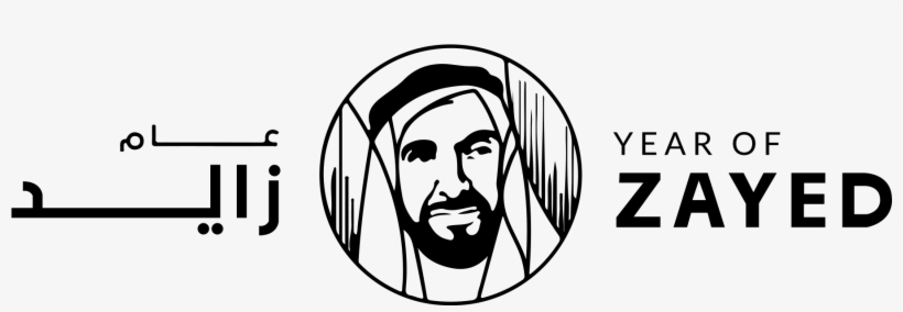 Dubai Creek Tower - Year Of Zayed Logo Pdf, transparent png download