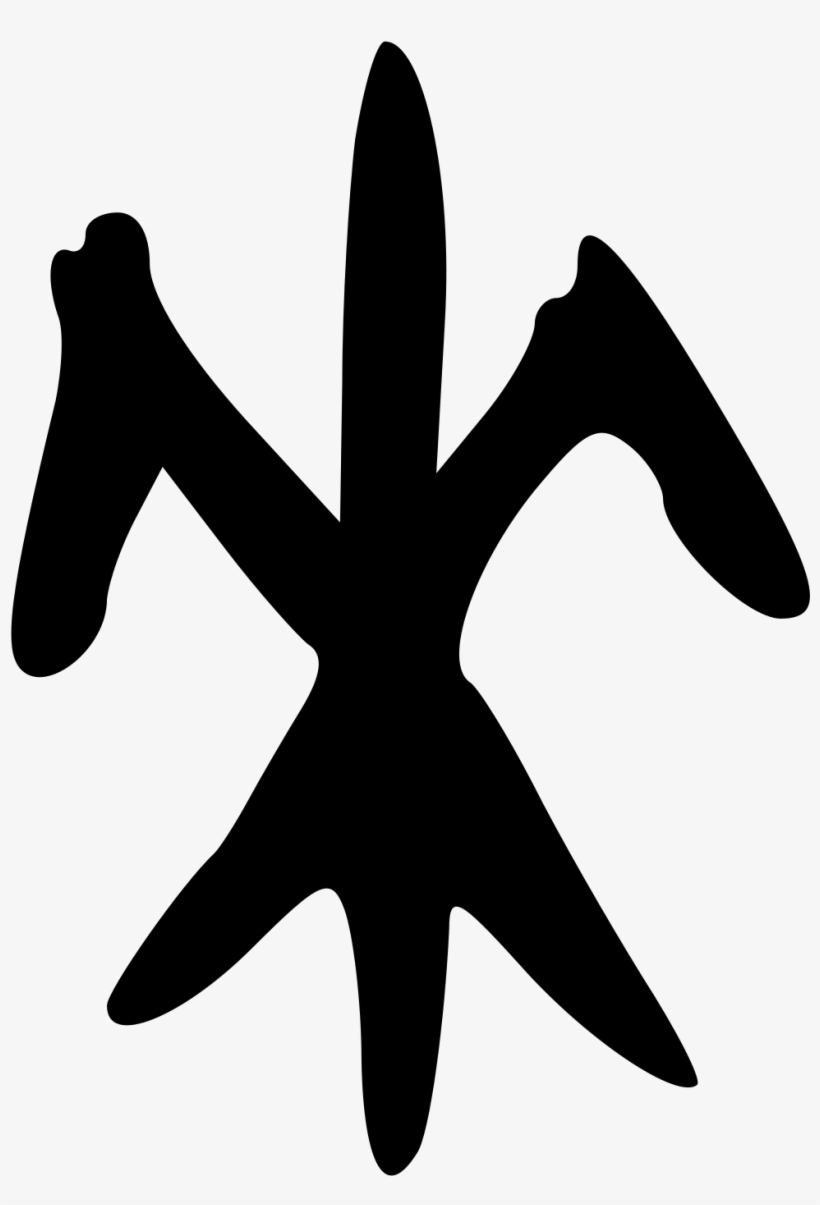 Open - Illustration, transparent png download