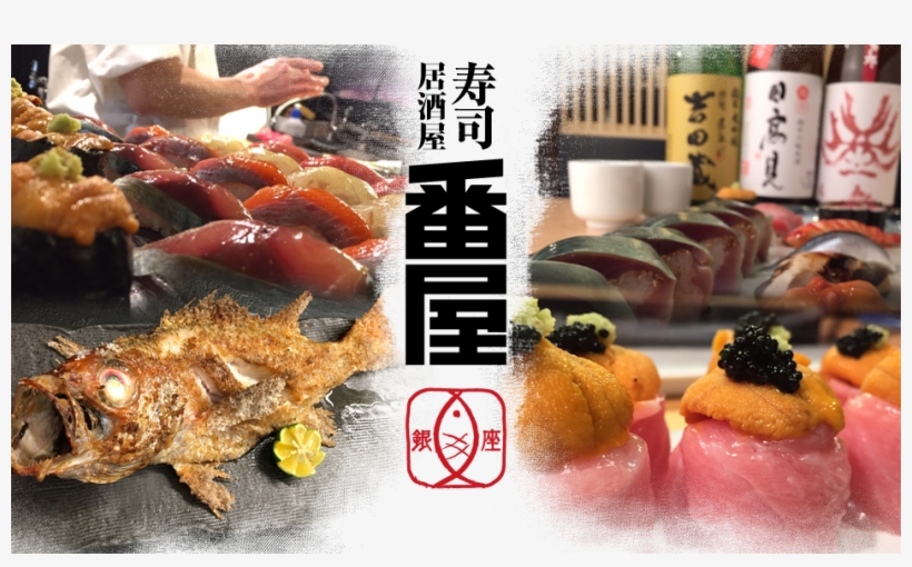 Ginza Sushi, transparent png download