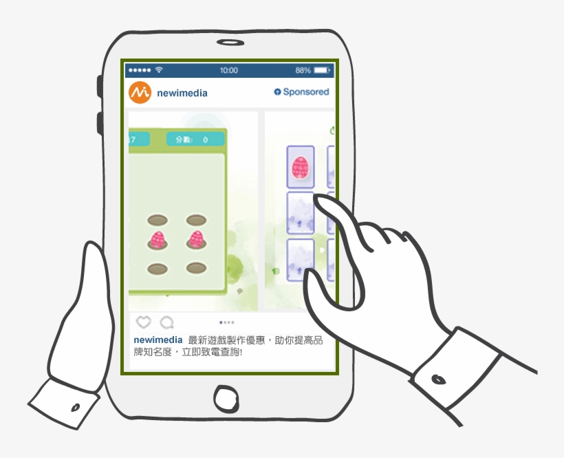 Instagram - Iphone, transparent png download