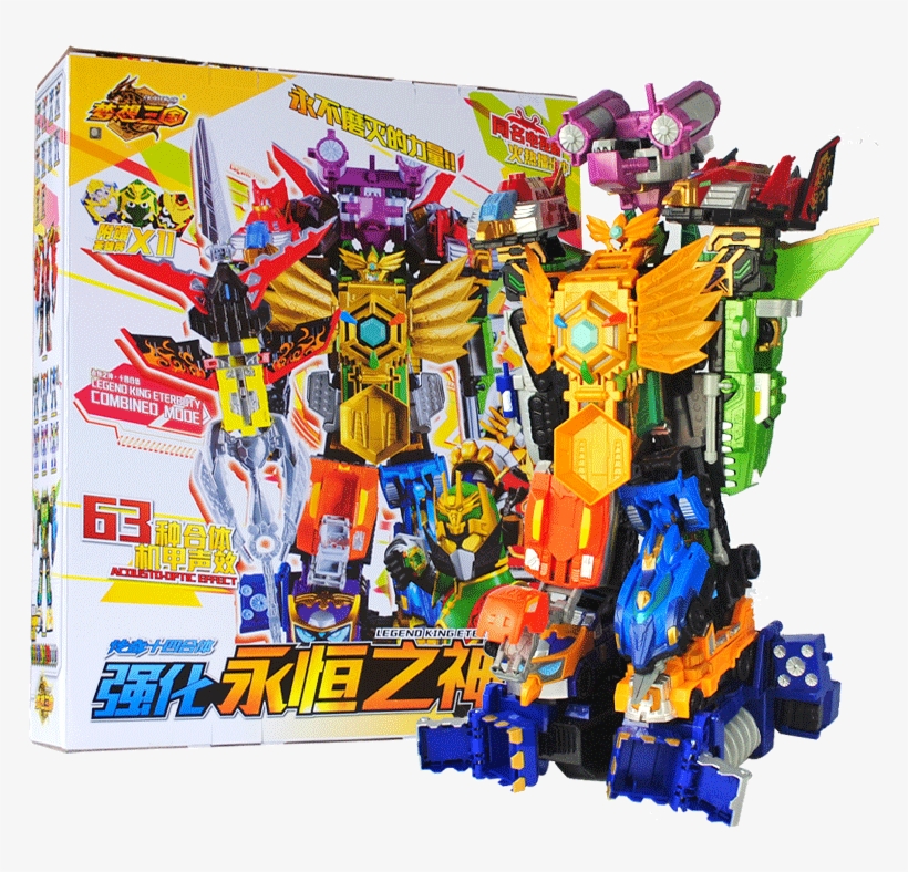 Lightbox Moreview - Toy, transparent png download