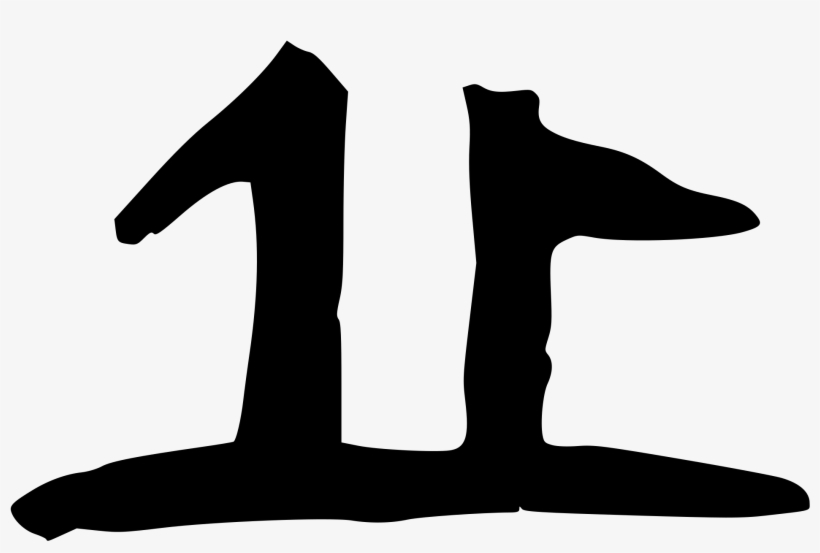 Open - Silhouette, transparent png download
