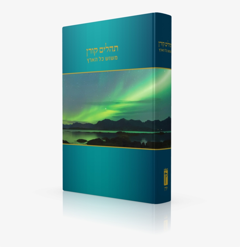 Book Cover, transparent png download