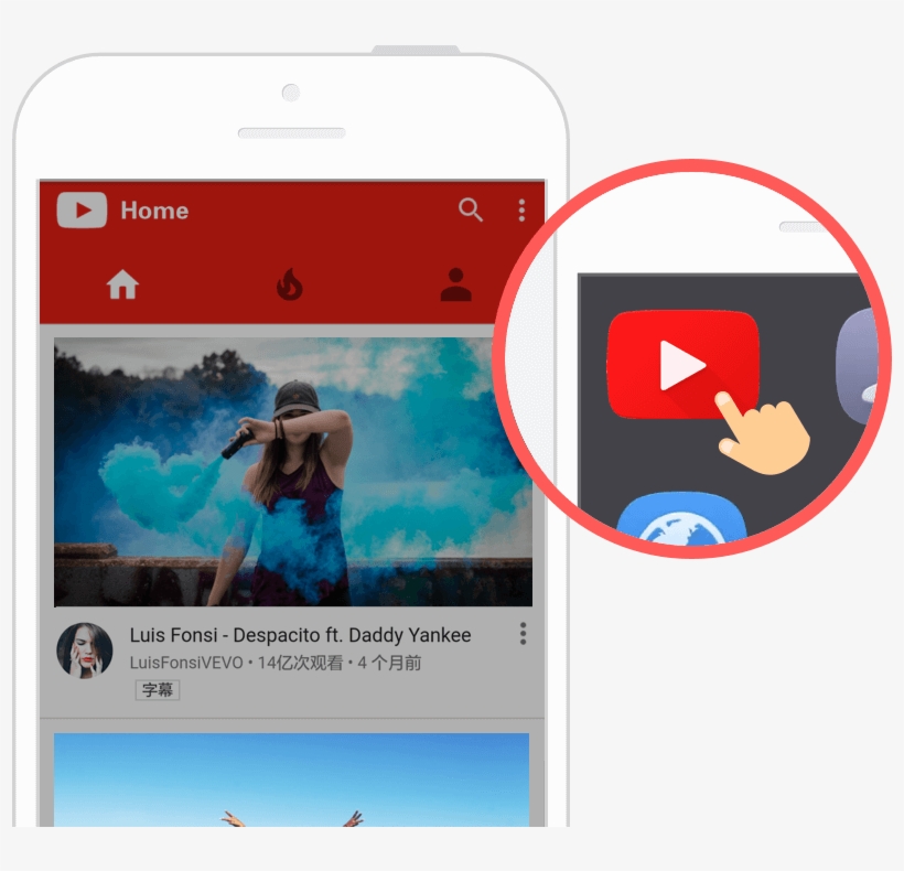 Alt Text - Music Download, transparent png download