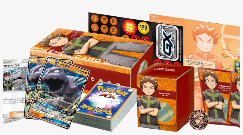 Brock Deck - Brock And Misty Tcg Decks, transparent png download