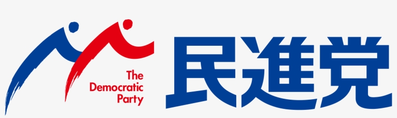 Open - Democratic Party Japan, transparent png download
