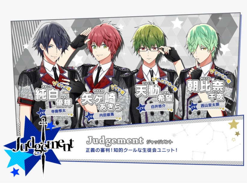 Img Unit Judgement - Starevo Judgement, transparent png download