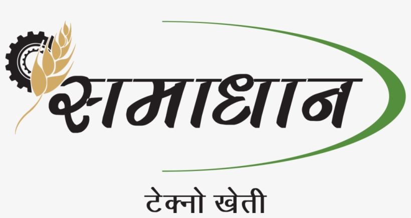 Each Center, Managed Through It Enabled Systems And - Em3 Agri Services, transparent png download