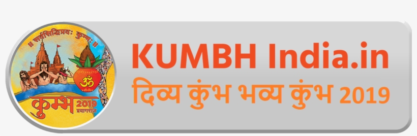 Kumbh Atithi - Poster, transparent png download