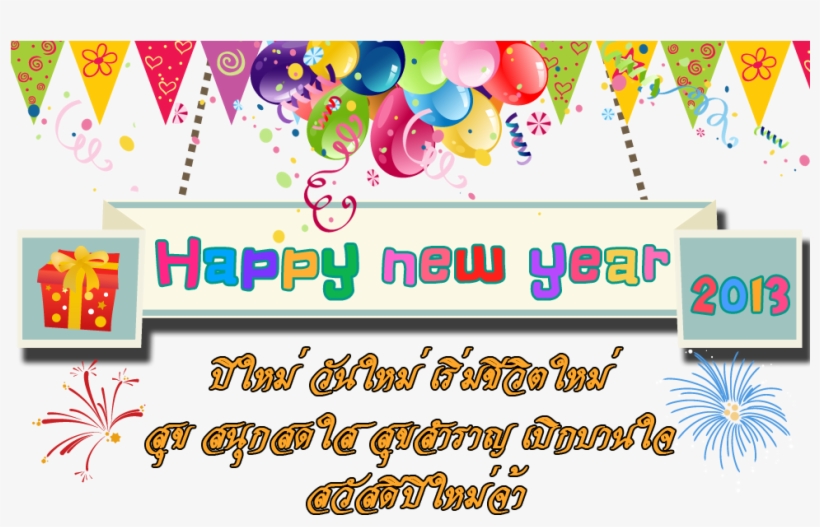 Happy1 - Bergen Golfklubb, transparent png download