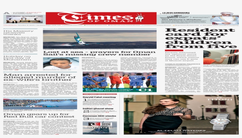 Newspaper, transparent png download