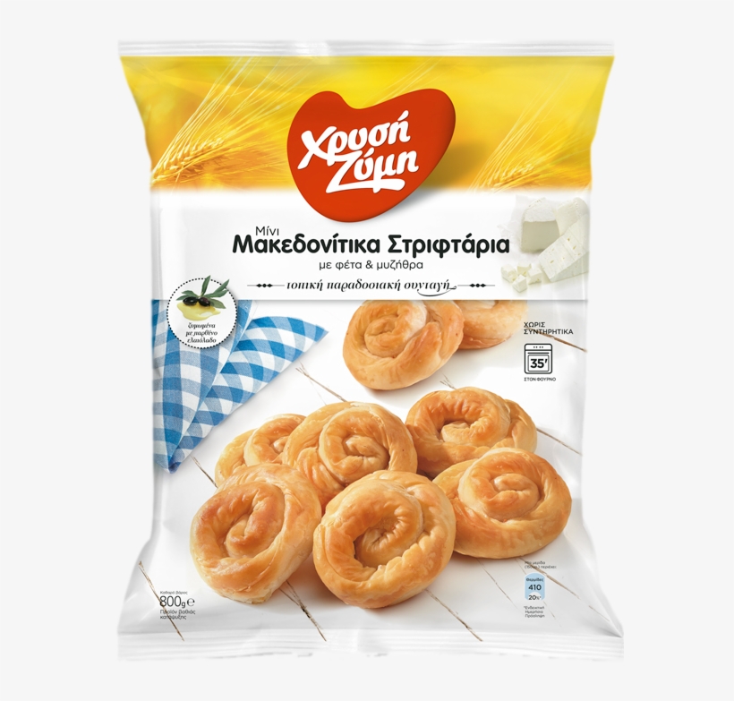 Mini Twist Pies With Feta Cheese - Χρυση Ζυμη, transparent png download