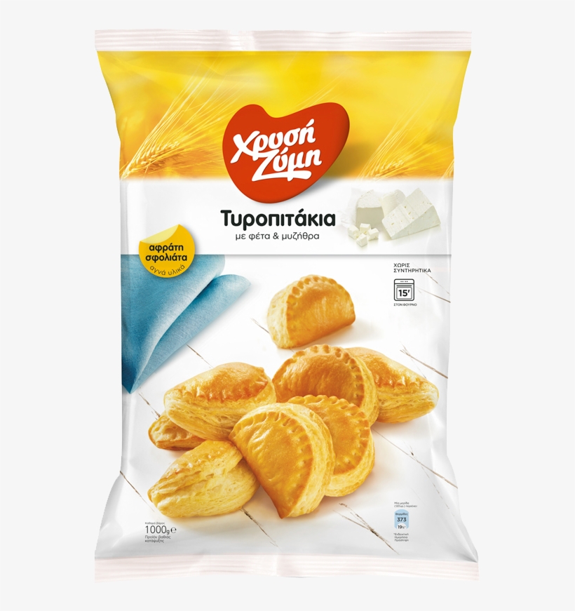 Mini Puff Pastry With Feta Cheese - Χρυση Ζυμη Τυροπιτακια Τιμη, transparent png download