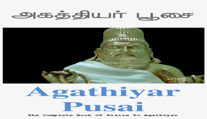 Agathiyar Pusai - Poster, transparent png download