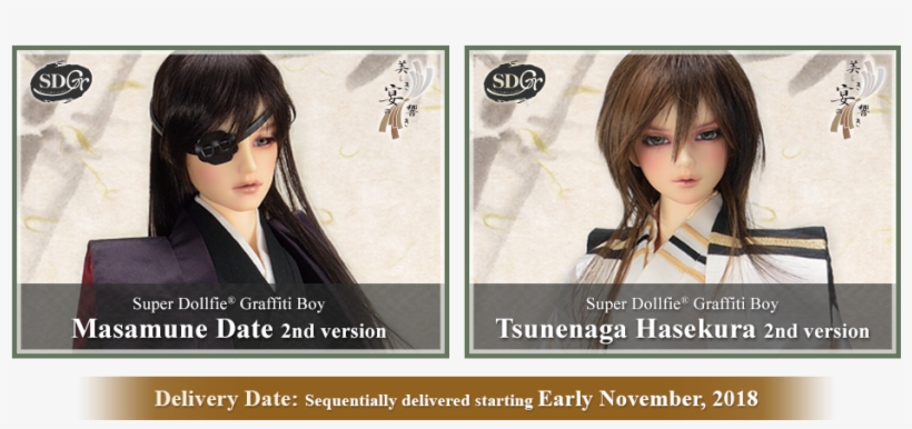 Lineup - Girl, transparent png download