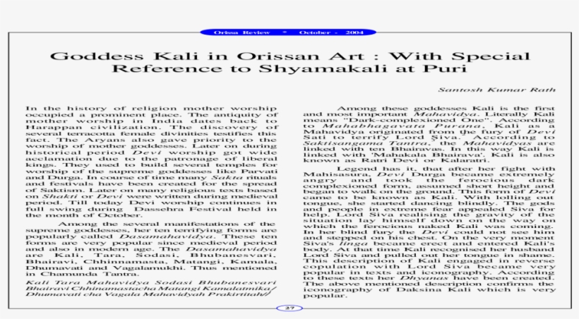 The Mahakali Samhita Give The Names Of Nine Kalis, - Document, transparent png download