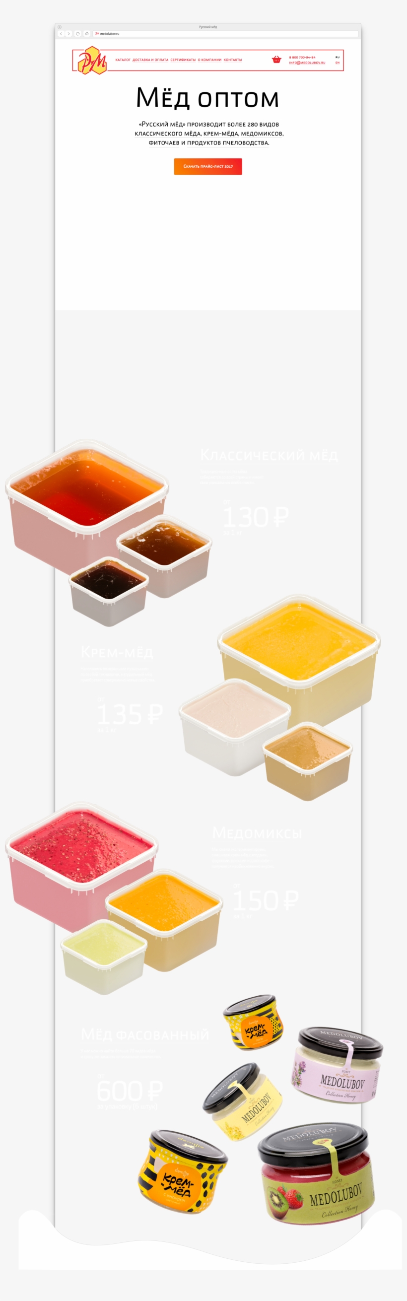 The Huge Selection Of Honey Products Is Illustrated - Snow Skin Mooncake, transparent png download