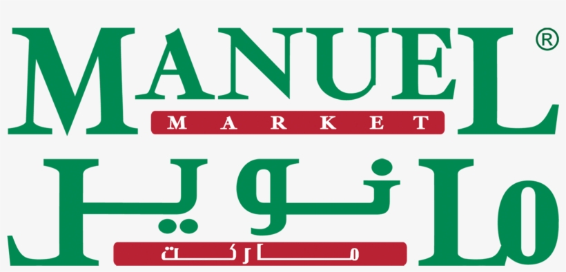 Click To View In Fullscreen - Manuel Supermarket, transparent png download