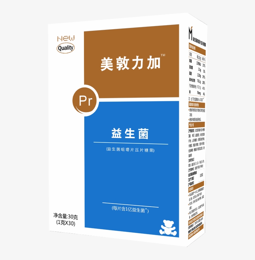 Medtronic Plus Baby Probiotics Chewable Tablets Blueberry - Child, transparent png download