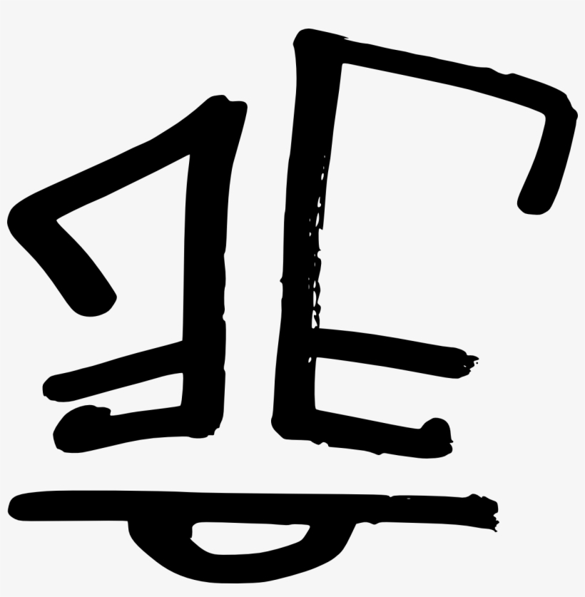 Face 1280 - Graffiti Face Png, transparent png download