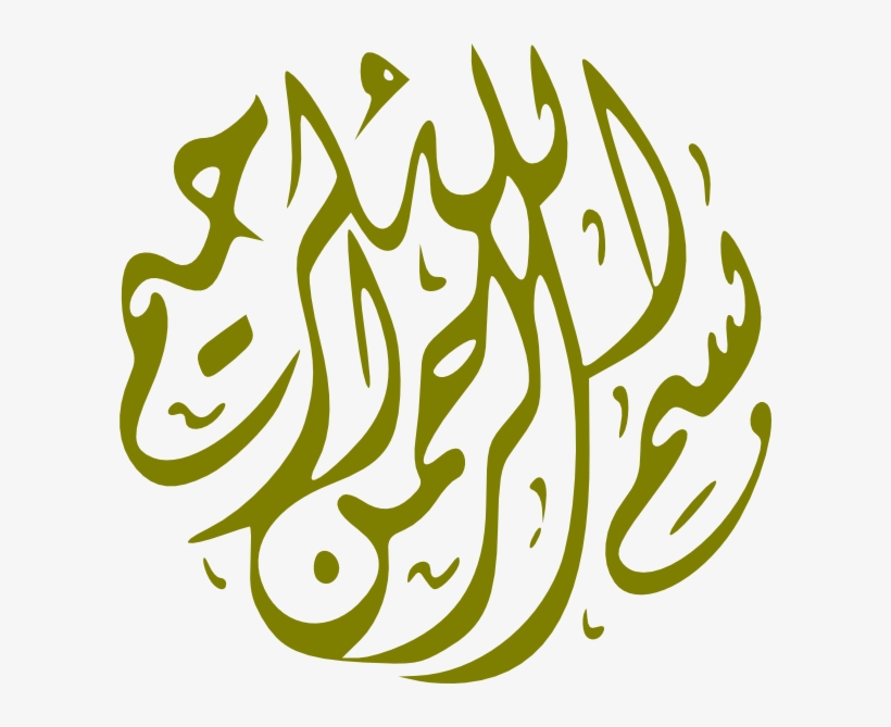 How To Set Use Arabic Icon Png, transparent png download
