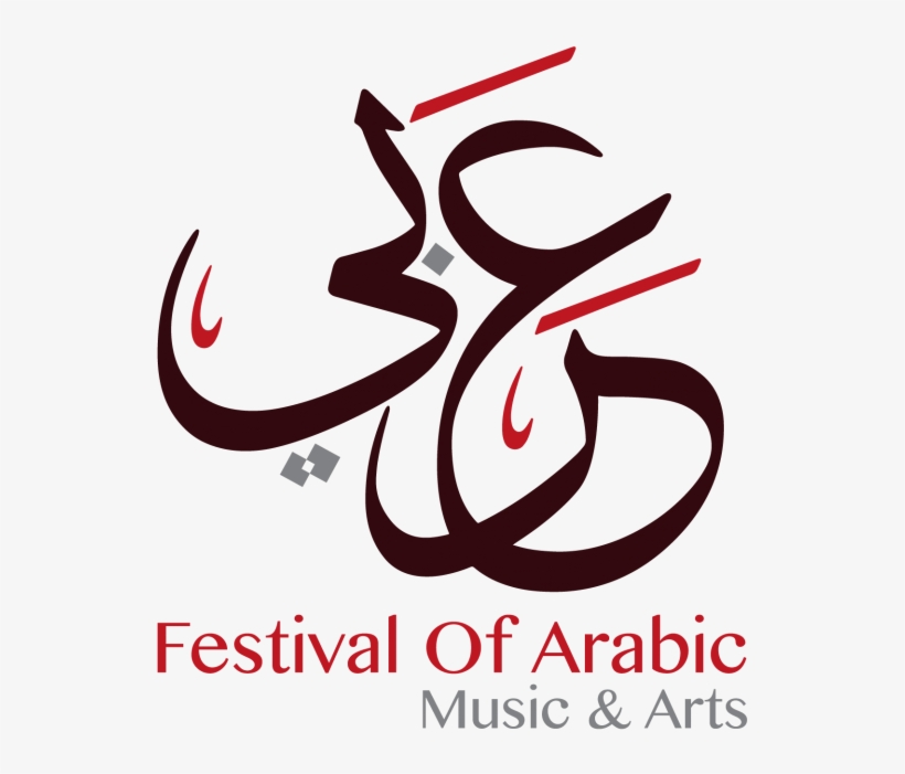 Early Bird Pass Fama - Festival Of Arabic Music And Arts, transparent png download