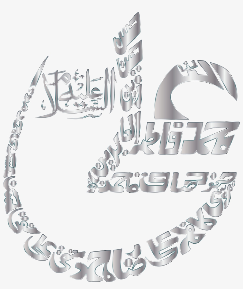 This Free Icons Png Design Of Silver Vintage Arabic, transparent png download