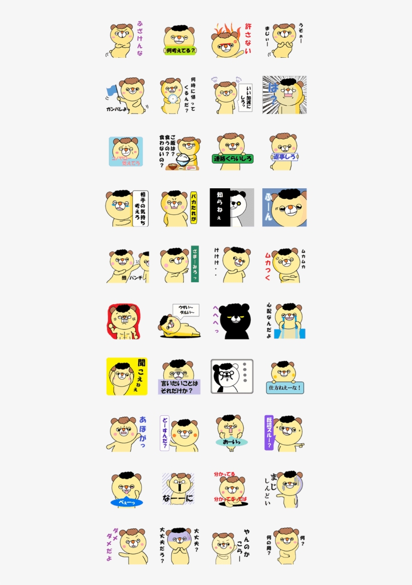 Angry Bear Sticker, transparent png download