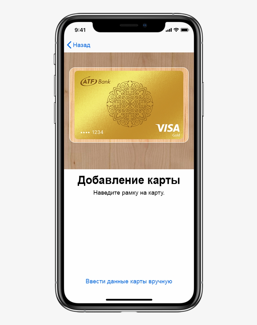 Wallet - Apply Job Via Sms, transparent png download