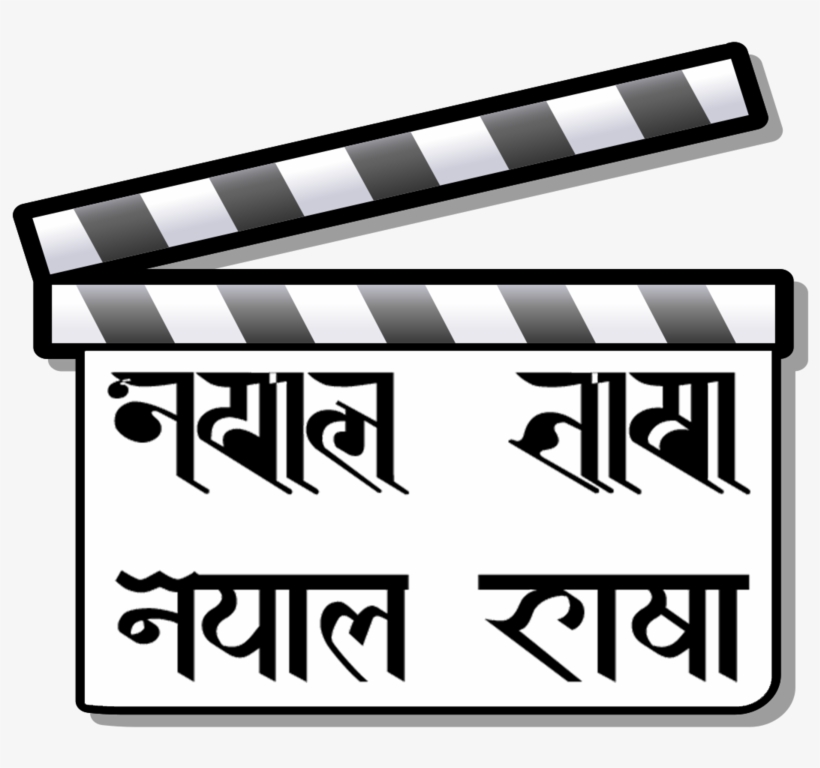 Cinema, transparent png download