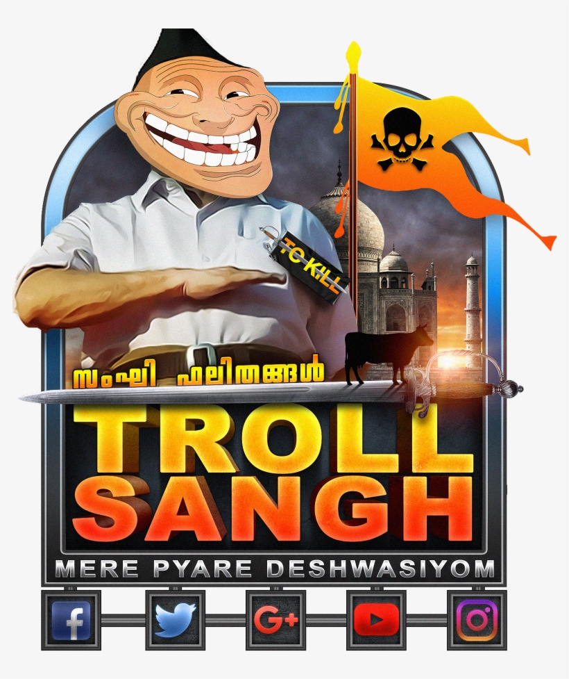 Troll Sangh Logo Png, transparent png download