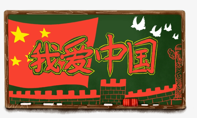 Original Commercial Hand Painted Blackboard Drawing - Label, transparent png download