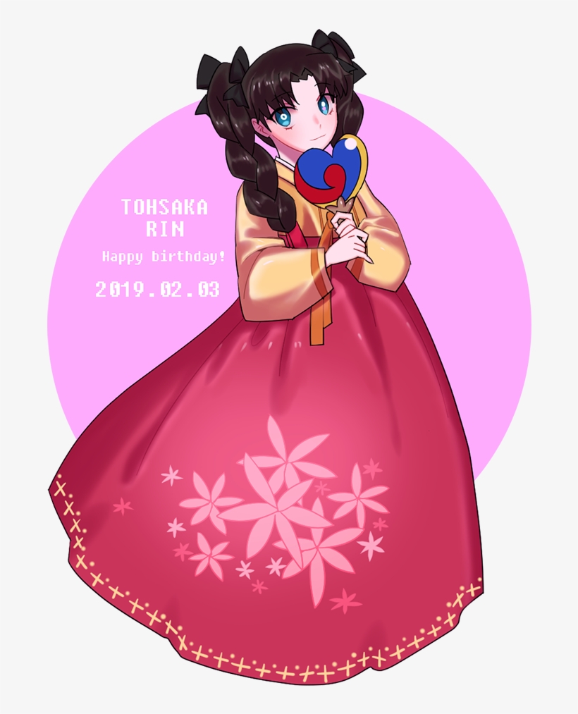 遠坂凛誕生祭 토오사카 린 생일 축하해 ♥ - Cartoon, transparent png download