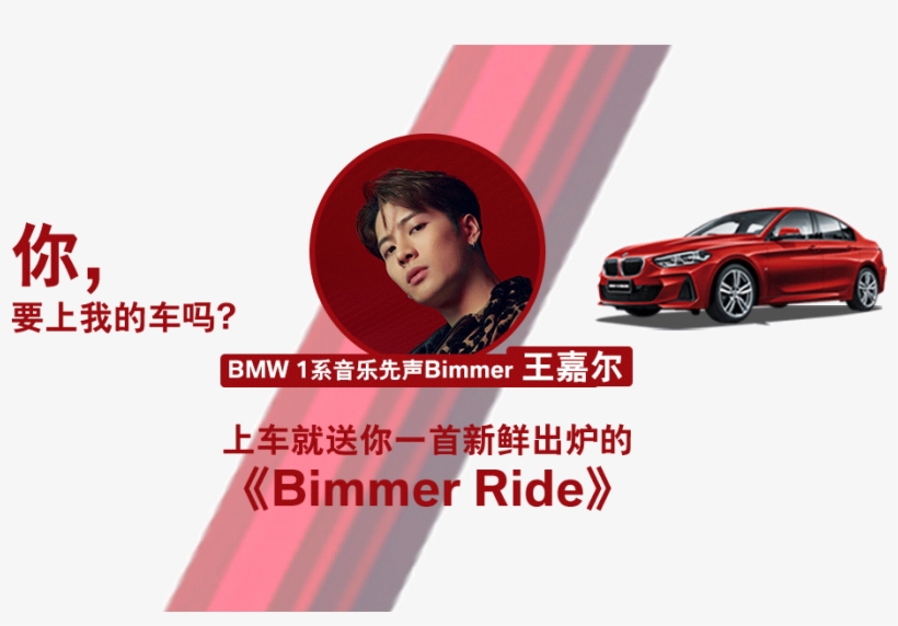 2月14日19 - 30 来自微博weibo - Com - Executive Car, transparent png download