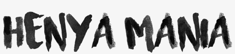 Sketch, transparent png download