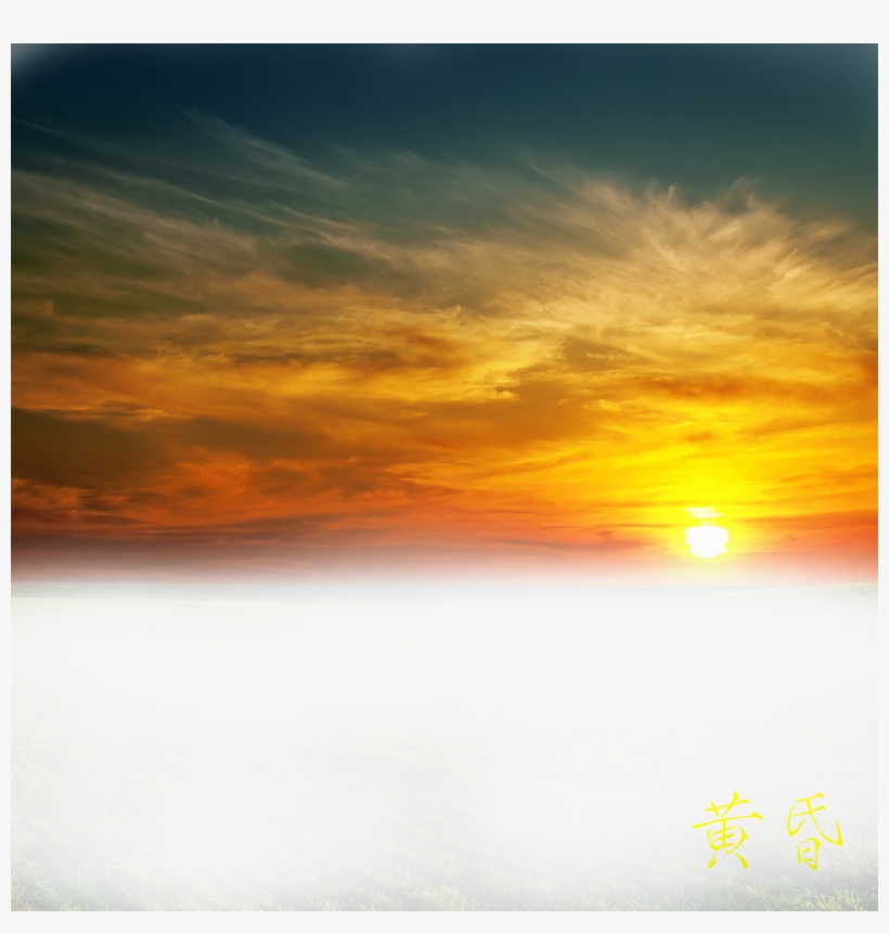 Beautiful Sunset Png Clip Art Library Library, transparent png download