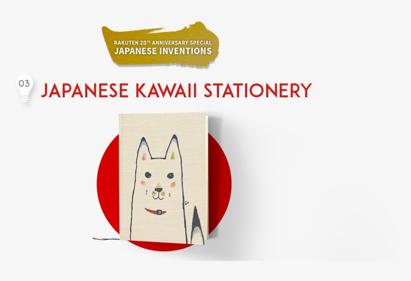 Japan Kawaii Stationery - Bungunomori New Sensations. Dog Mouse Pad With Bran, transparent png download