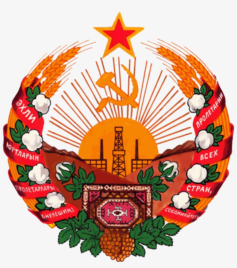 Turkmen Ssr, Coat Of Arms Of Turkmen Ssr - Ssr Coat Of Arms, transparent png download