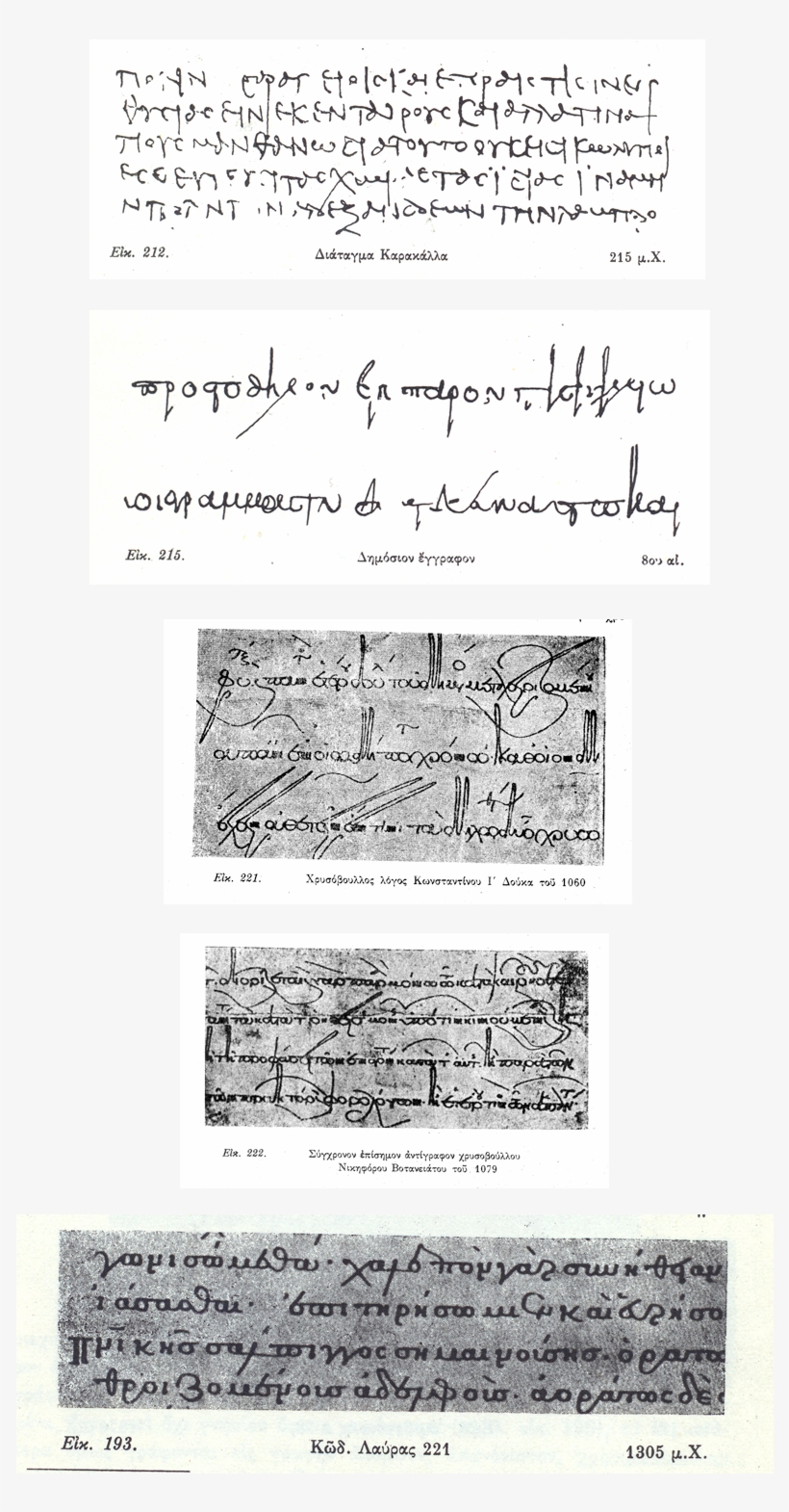 I Was Reflecting About One Of The Characteristics Of - Document, transparent png download