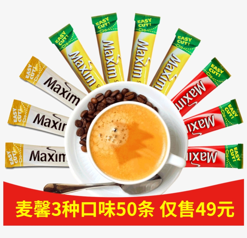 All Categories - Cuban Espresso, transparent png download
