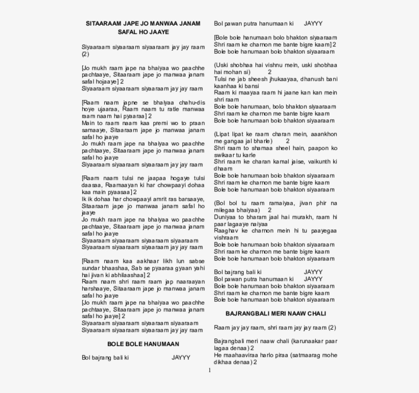 Docx - Document, transparent png download