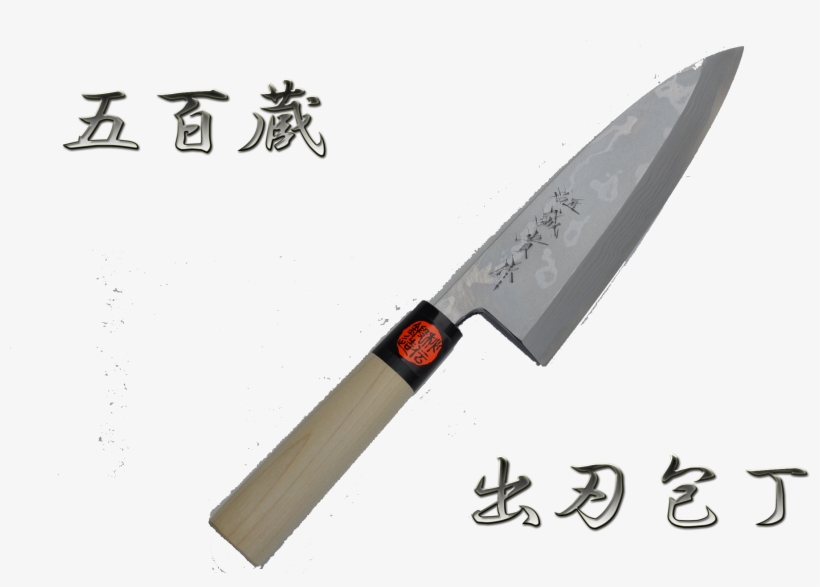 Companyprofile Greeting - Utility Knife, transparent png download