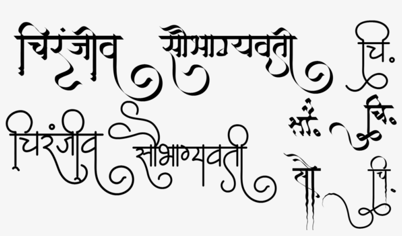 Free Indian Wedding Line Art - Calligraphy, transparent png download