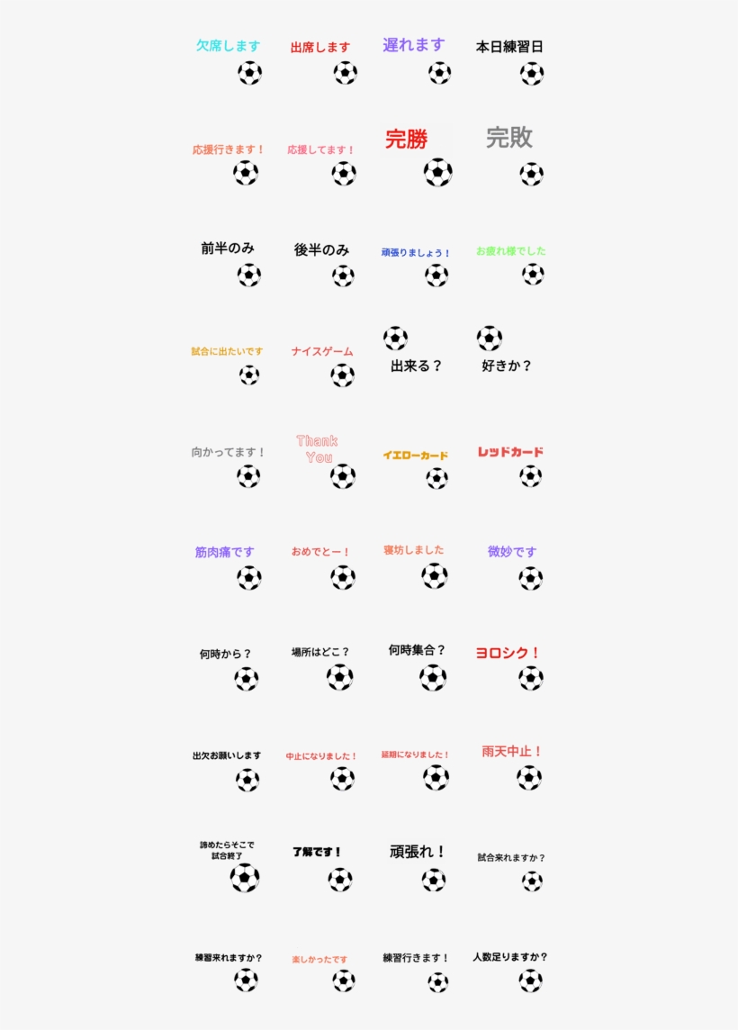 Sell Line Stickers Soccer Original Stamp - Number, transparent png download