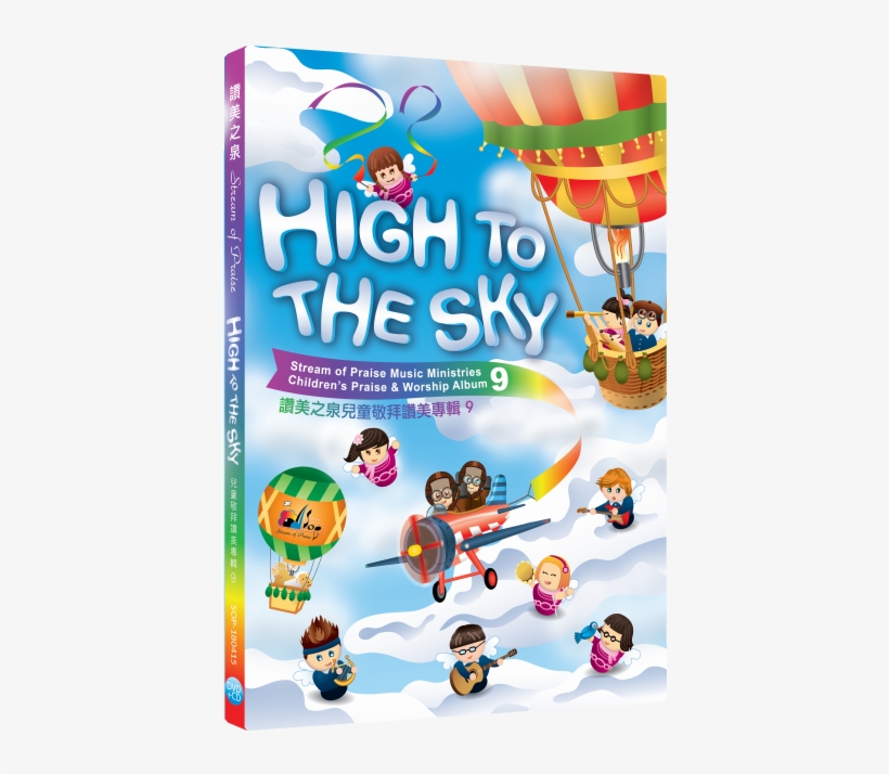 Click To Enlarge - High To The Sky, transparent png download